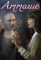 Атташе/The Attaché