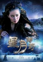 Баллада пустыни/Sound of the Desert