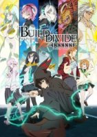Билд Дивайд: Черный код/Build Divide: Code Black