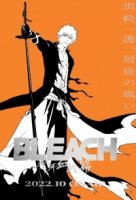 Блич: Тысячелетняя кровавая война/Bleach: Thousand Year Blood War