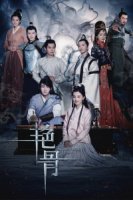 Цветная кость/Colourful Bone