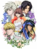 Цветущая юность/Hanasakeru Seishounen