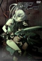 Демонбэйн/Kishin Houkou Demonbane