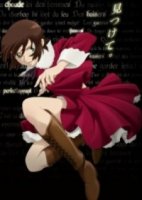 Дочь Двадцатиликого/Nijuu-Mensou no Musume