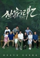 Единственная моя любовь/Exclusive Memory