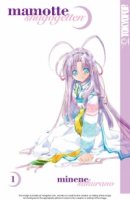 Храни меня, Небесная Стражница/Mamotte Shugogetten