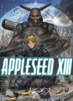 Яблочное зернышко 13/Appleseed XIII