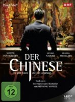 Китаец/Der Chinese