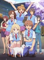 Кошечка из Сакурасо/Sakurasou no Pet na Kanojo