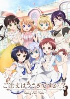 Кролика заказывали?/Gochuumon wa Usagi Desuka? 3 сезон