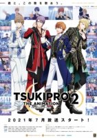 Лунный проект/Tsukipro The Animation 2 сезон