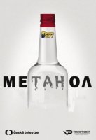 Метанол/Metanol