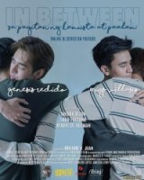 Между (Филиппины)/In Between