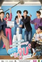 Милый писатель/Lovely Writer