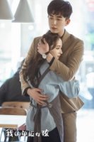 Моя сноубордистка/Hey Pro! My Mountain Girl