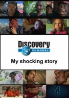 Моя ужасная история/My shocking story