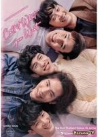 Называй, как хочешь/Call It What You Want 2 сезон