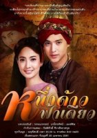 Небо для одной Звезды/Underneath the same sky