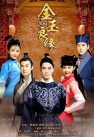 Неидеальная парочка/Odd Perfect Match