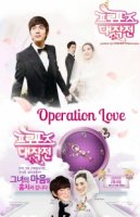 Операция «Любовь» (2012)/Operation Love