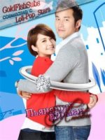 Пьянящий дурман любви/Drunken to Love You