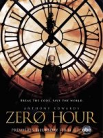 Последний час/Zero Hour