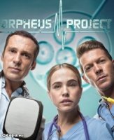 Проект Орфей/Project Orpheus