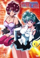 Пси-Академия/Psychic Academy Aura Banshou