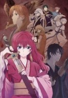 Рассвет Йоны/Akatsuki no Yona
