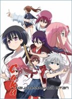 Саки/Saki 3 сезон