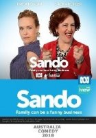 Сандо/Sando