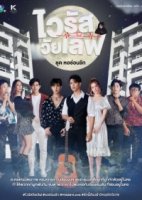 Скрытая любовь/Hidden Love