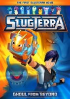 Слагтерра/Slugterra 3 сезон