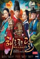 Солнце в объятиях Луны/Haereul Poomeun Dal