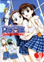 Старшеклассницы/Joshi kôsei