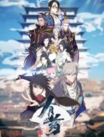 Ты в порядке?/You Yao