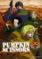 Тыквенные ножницы/Pumpkin Scissors