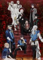 Визуальная тюрьма/Visual Prison