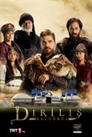 Воскресший Эртугрул/Diriliş: Ertuğrul 5 сезон