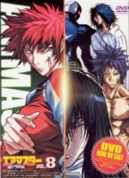 Воздушный мастер/Air Master