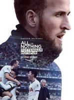 Все или ничего: Тоттенхэм Хотспур/All or Nothing: Tottenham Hotspur