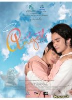 Встреча с моим ангелом/Meet My Angel