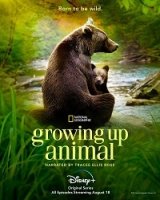 Взрослеющее животное/Growing Up Animal