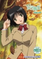 Жена-школьница/Okusama wa Joshikousei