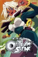Звездные рыцари со звезды изгоев/Seihou Bukyou Outlaw Star