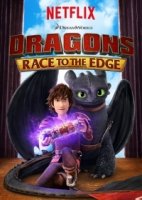 Драконы: Всадники Олуха/Dragons: Race to the Edge 4 сезон