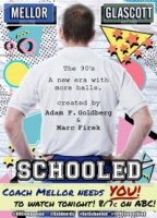 Обученные/Schooled 1 сезон