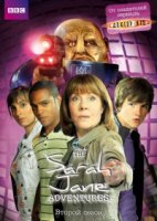 Приключения Сары Джейн/The Sarah Jane Adventures 3 сезон