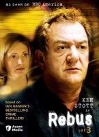 Ребус: Висячий сад/Rebus 2 сезон