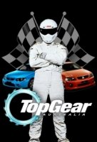 Топ Гир Австралия/Top Gear Australia 4 сезон